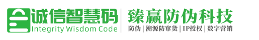 瓜果蔬菜-行业方案-广州臻赢防伪科技有限公司-一站式综合防伪服务提供商