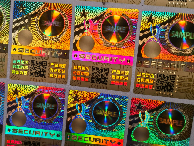 菲涅尔透镜防伪标签