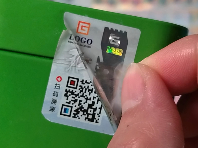 塑膜揭开式标签