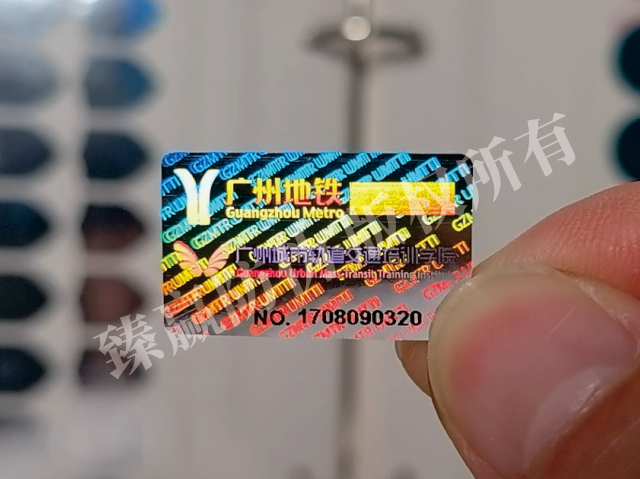 摩尔锁暗码防伪标签